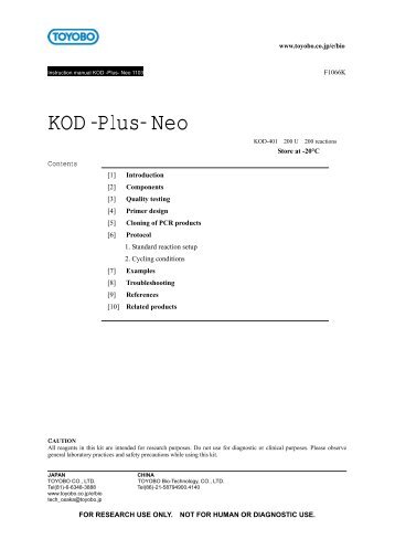 KOD -Plus- Neo - Toyobo