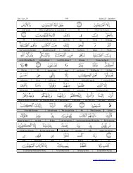 ÙÙÙ Ùï» - Understand Quran