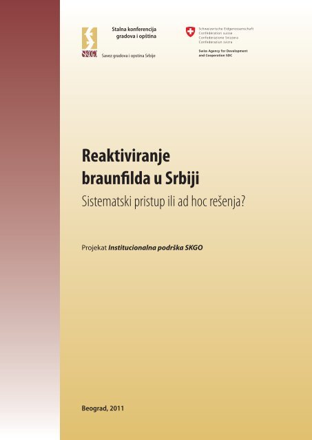 Reaktiviranje braunfilda u Srbiji - Stalna konferencija gradova i opÅ¡tina