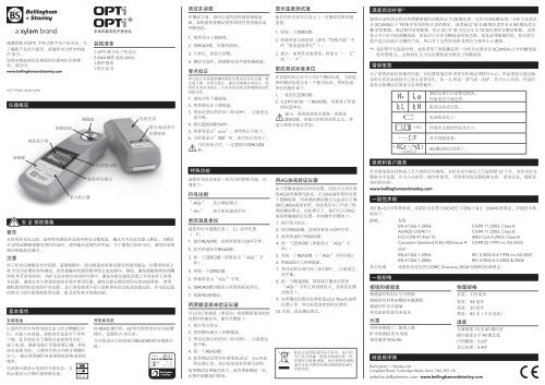 åºæ¬æä½ä»ªå¨æ¦è§å¶é åè¯¦æå®å¨é¢é²æªæ½è£ç®±æ¸åè­¦åæ³¨æéè¯¯ ...