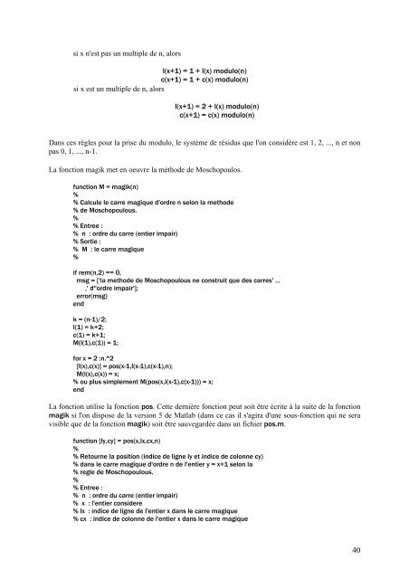 TP simulation Ã  l'aide du logiciel MATLAB - LASC