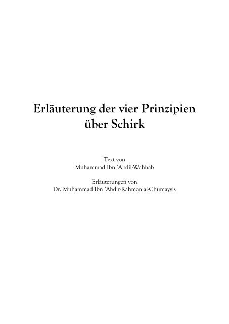 ErlÃ¤uterung der vier Prinzipien Ã¼ber Schirk - Salaf.de