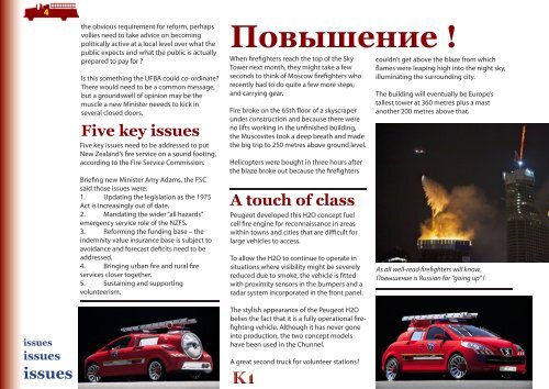 to download the April Issue of K1 - Raglan Operational Support Unit