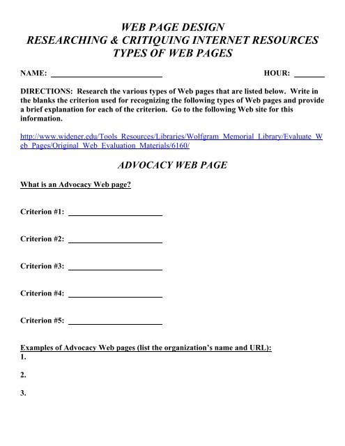 Internet Critique Worksheet