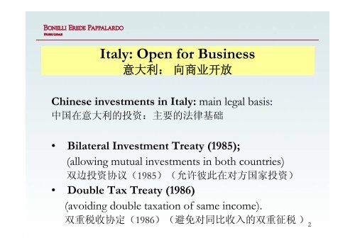意大利： 向商业开放（Avv. Stefano Micheli） - ChinaGoAbroad