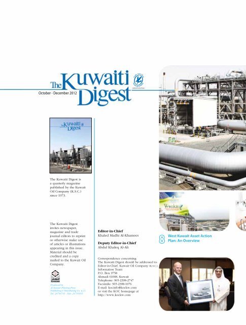 4 - Kuwait Oil Company