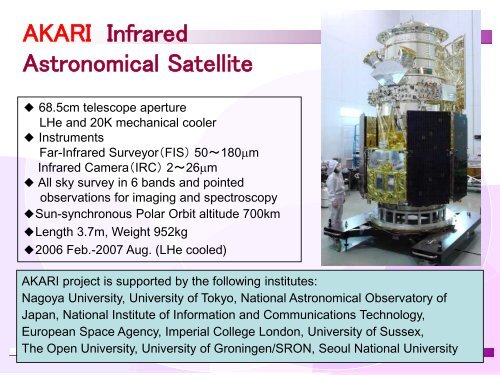 Far-Infrared Interferometry for Atomic Fine-Structure Line Observations