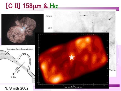 Far-Infrared Interferometry for Atomic Fine-Structure Line Observations