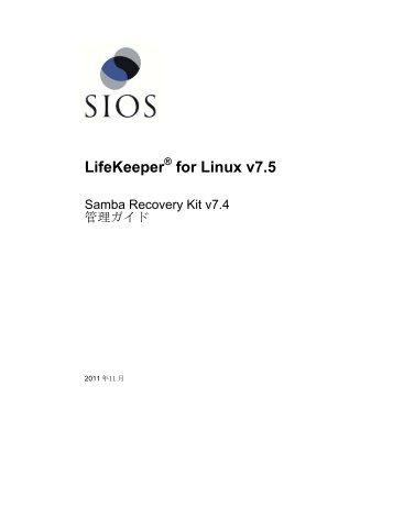 LifeKeeper Samba Recovery Kit - SIOS Technology Corp ...