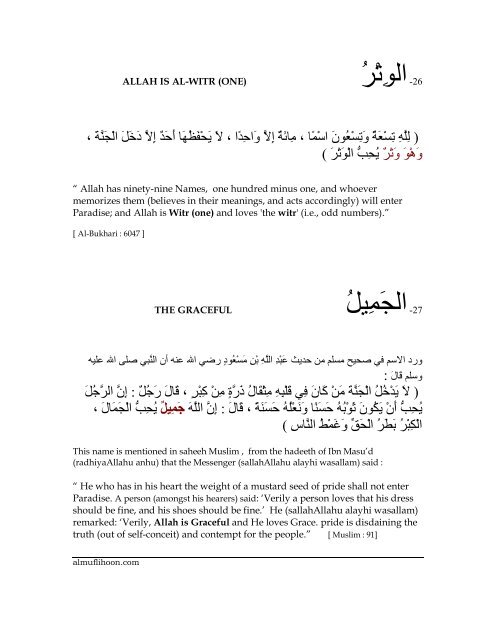 THE BEAUTIFUL NAMES OF ALLAAH - Moslim.se