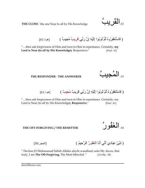 THE BEAUTIFUL NAMES OF ALLAAH - Moslim.se