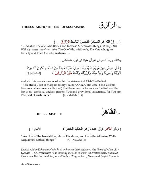 THE BEAUTIFUL NAMES OF ALLAAH - Moslim.se