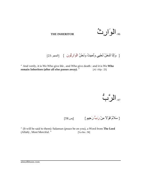 THE BEAUTIFUL NAMES OF ALLAAH - Moslim.se