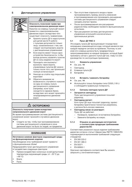 Template BA B168xH238 - Sklep Hormann