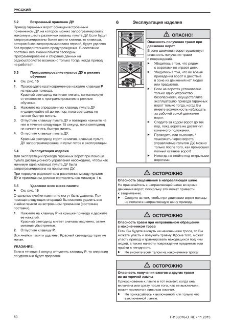 Template BA B168xH238 - Sklep Hormann