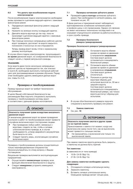 Template BA B168xH238 - Sklep Hormann