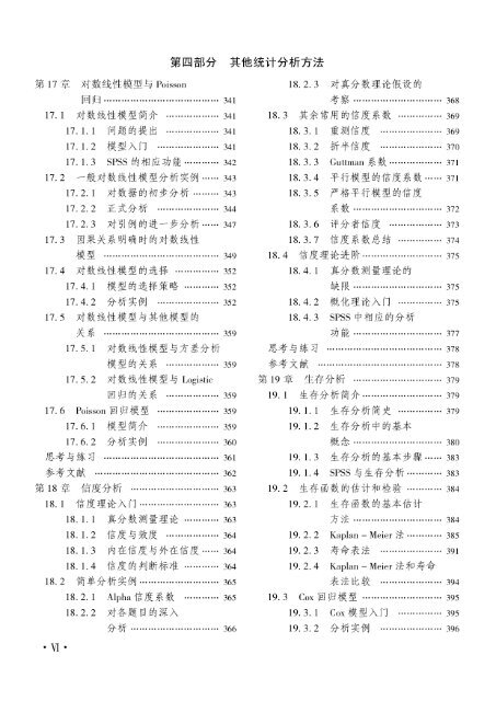 ã€ è‹—C~ï¼Œé¥µ" .7. Il ï¼Œ~ - ä¸–ç•Œå¤§å­¦åŸŽ