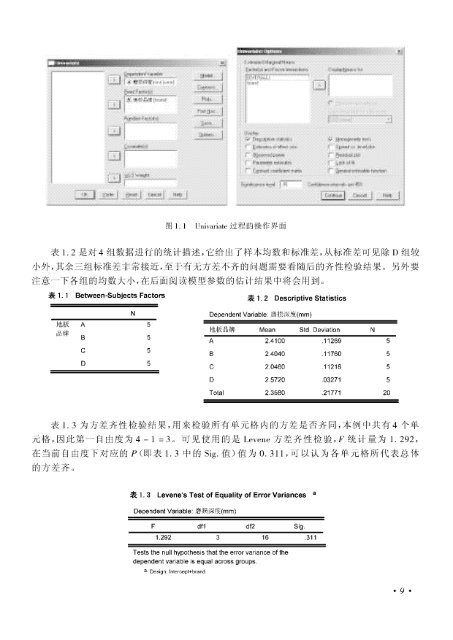 ã€ è‹—C~ï¼Œé¥µ" .7. Il ï¼Œ~ - ä¸–ç•Œå¤§å­¦åŸŽ