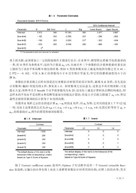 ã€ è‹—C~ï¼Œé¥µ" .7. Il ï¼Œ~ - ä¸–ç•Œå¤§å­¦åŸŽ