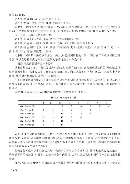 ã€ è‹—C~ï¼Œé¥µ" .7. Il ï¼Œ~ - ä¸–ç•Œå¤§å­¦åŸŽ