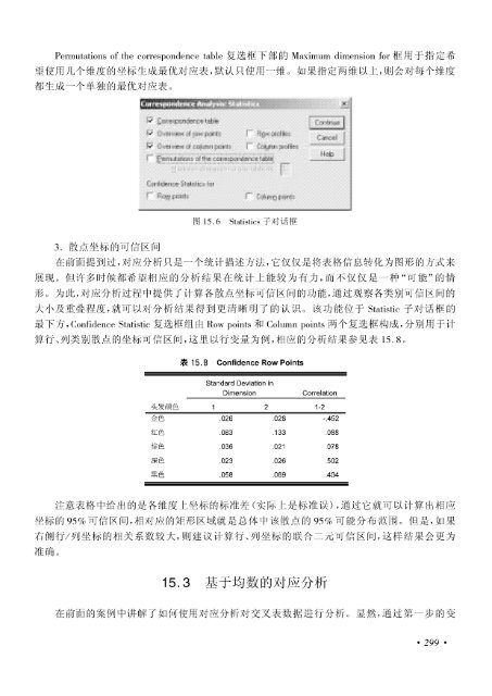 ã€ è‹—C~ï¼Œé¥µ" .7. Il ï¼Œ~ - ä¸–ç•Œå¤§å­¦åŸŽ