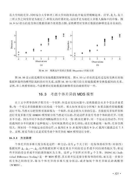 ã€ è‹—C~ï¼Œé¥µ" .7. Il ï¼Œ~ - ä¸–ç•Œå¤§å­¦åŸŽ