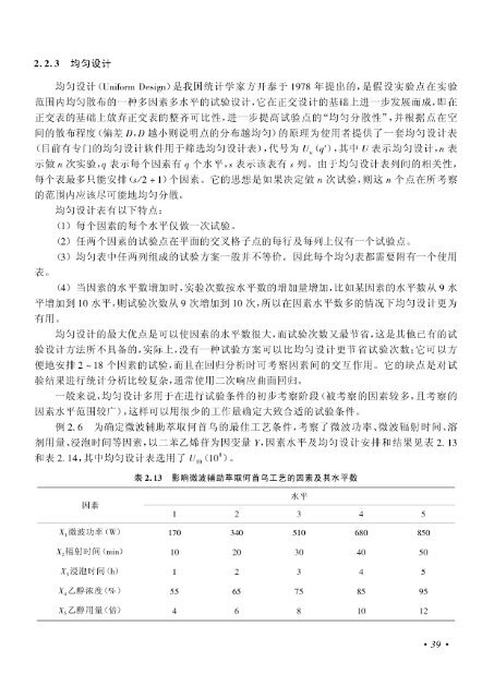 ã€ è‹—C~ï¼Œé¥µ" .7. Il ï¼Œ~ - ä¸–ç•Œå¤§å­¦åŸŽ