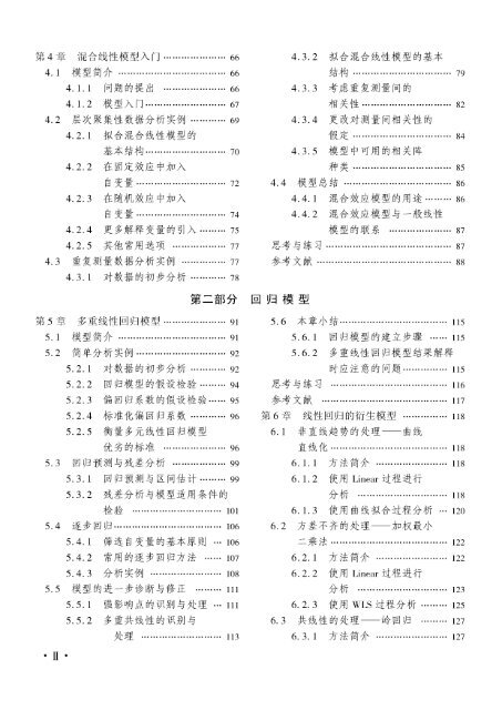 ã€ è‹—C~ï¼Œé¥µ" .7. Il ï¼Œ~ - ä¸–ç•Œå¤§å­¦åŸŽ