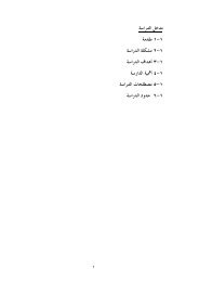 ï»£ïºªïº§ï» ïºï»ïºªïºïºïº³ïº ﻣï»ïºªï»£ïº Ù¡-Ù¡ ﻣﺸï»ï» ïº ïºï»ïºªïºïºïº³ïº Ù¡-Ù¢ ïºï»«ïºªïºï» ïºï»ïºª