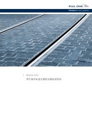 | RHEDA CITY 用于城市轨道交通的无碴轨道系统 - RAIL.ONE GmbH