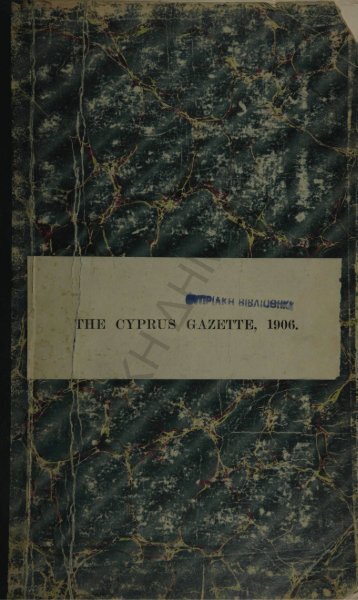 THE OYPRUS GAZETTE, 1906