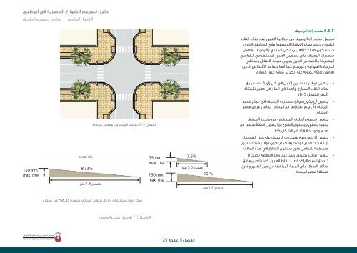 ØªÙØ²ÙÙ - ÙØ¬ÙØ³ Ø£Ø¨ÙØ¸Ø¨Ù ÙÙØªØ®Ø·ÙØ· Ø§ÙØ¹ÙØ±Ø§ÙÙ