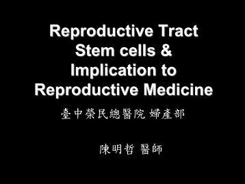 Stem cells and reproduction