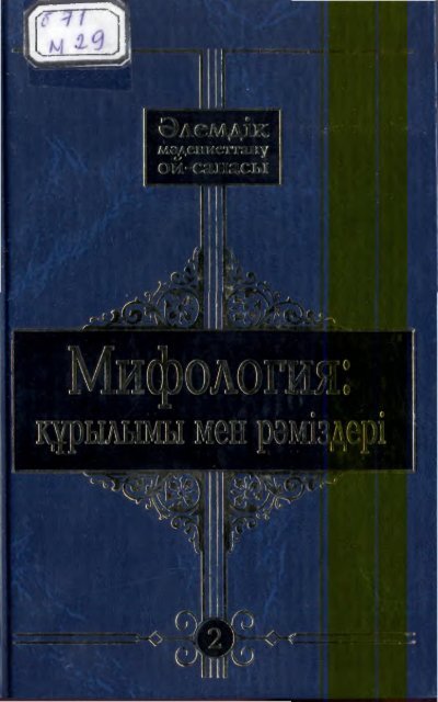 Порно: жапондық әйел ер адамды жұлқылайды