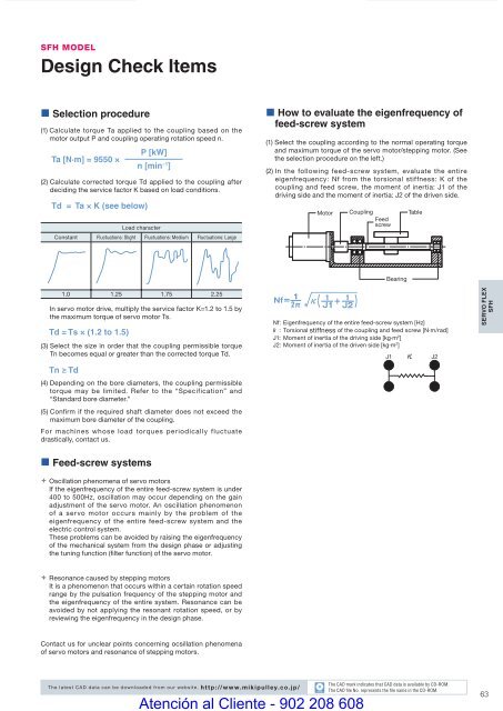 COUPLINGS