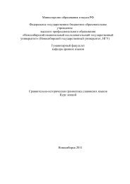 ÐÐ¸Ð½Ð¸ÑÑÐµÑÑÑÐ²Ð¾ Ð¾Ð±ÑÐ°Ð·Ð¾Ð²Ð°Ð½Ð¸Ñ Ð¸ Ð½Ð°ÑÐºÐ¸ Ð Ð¤ - ÐÑÐ¼Ð°Ð½Ð¸ÑÐ°ÑÐ½ÑÐ¹ ...