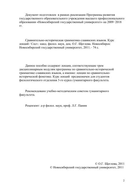 ÐÐ¸Ð½Ð¸ÑÑÐµÑÑÑÐ²Ð¾ Ð¾Ð±ÑÐ°Ð·Ð¾Ð²Ð°Ð½Ð¸Ñ Ð¸ Ð½Ð°ÑÐºÐ¸ Ð Ð¤ - ÐÑÐ¼Ð°Ð½Ð¸ÑÐ°ÑÐ½ÑÐ¹ ...