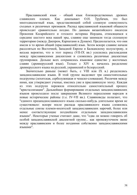 ÐÐ¸Ð½Ð¸ÑÑÐµÑÑÑÐ²Ð¾ Ð¾Ð±ÑÐ°Ð·Ð¾Ð²Ð°Ð½Ð¸Ñ Ð¸ Ð½Ð°ÑÐºÐ¸ Ð Ð¤ - ÐÑÐ¼Ð°Ð½Ð¸ÑÐ°ÑÐ½ÑÐ¹ ...