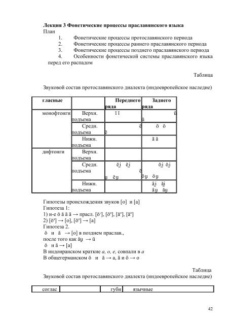 ÐÐ¸Ð½Ð¸ÑÑÐµÑÑÑÐ²Ð¾ Ð¾Ð±ÑÐ°Ð·Ð¾Ð²Ð°Ð½Ð¸Ñ Ð¸ Ð½Ð°ÑÐºÐ¸ Ð Ð¤ - ÐÑÐ¼Ð°Ð½Ð¸ÑÐ°ÑÐ½ÑÐ¹ ...