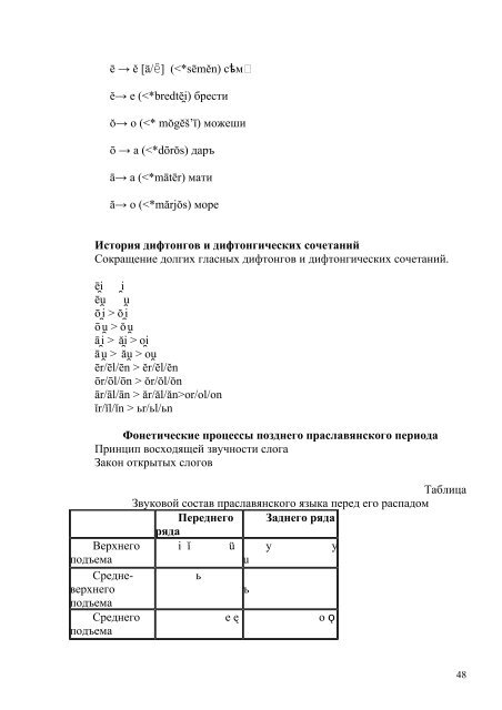 ÐÐ¸Ð½Ð¸ÑÑÐµÑÑÑÐ²Ð¾ Ð¾Ð±ÑÐ°Ð·Ð¾Ð²Ð°Ð½Ð¸Ñ Ð¸ Ð½Ð°ÑÐºÐ¸ Ð Ð¤ - ÐÑÐ¼Ð°Ð½Ð¸ÑÐ°ÑÐ½ÑÐ¹ ...