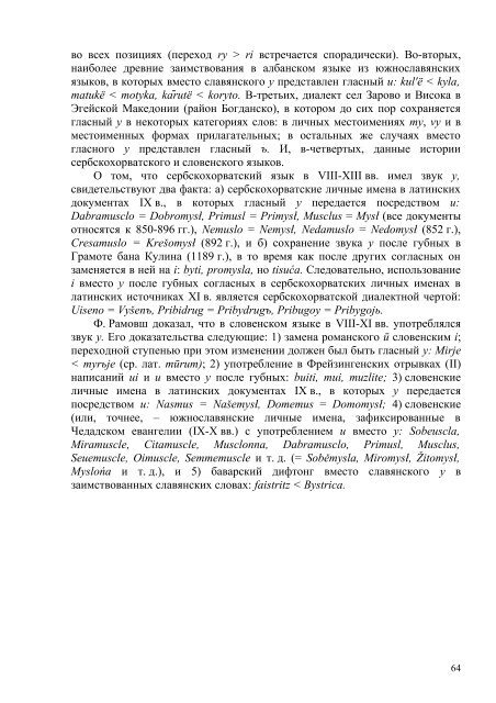 ÐÐ¸Ð½Ð¸ÑÑÐµÑÑÑÐ²Ð¾ Ð¾Ð±ÑÐ°Ð·Ð¾Ð²Ð°Ð½Ð¸Ñ Ð¸ Ð½Ð°ÑÐºÐ¸ Ð Ð¤ - ÐÑÐ¼Ð°Ð½Ð¸ÑÐ°ÑÐ½ÑÐ¹ ...