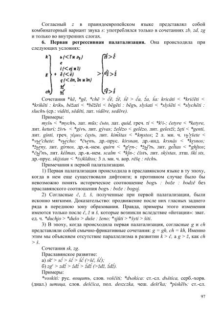 ÐÐ¸Ð½Ð¸ÑÑÐµÑÑÑÐ²Ð¾ Ð¾Ð±ÑÐ°Ð·Ð¾Ð²Ð°Ð½Ð¸Ñ Ð¸ Ð½Ð°ÑÐºÐ¸ Ð Ð¤ - ÐÑÐ¼Ð°Ð½Ð¸ÑÐ°ÑÐ½ÑÐ¹ ...