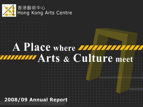 HKAC Programmes - Hong Kong Arts Centre