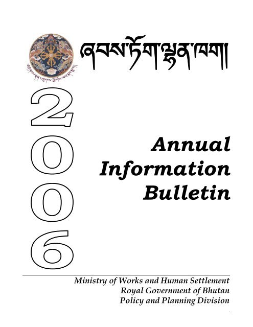 Annual Bulletin 2006