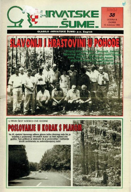 larry izlazi lijevo oko