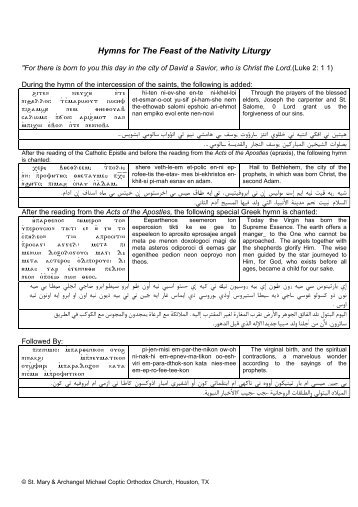 Mixed - Coptic Orthodoxy