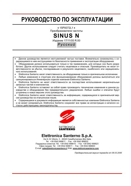 sinus n - Santerno