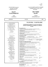 Қарт адам жас порноны жалайды