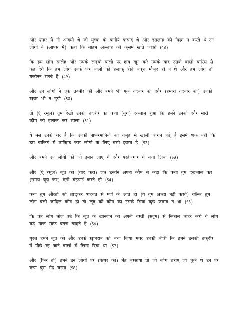 hindi