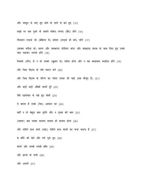 hindi